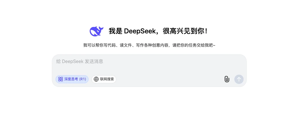 DeepSeek Accused of Data Sharing with ByteDance: A Closer Look at the Privacy Concerns